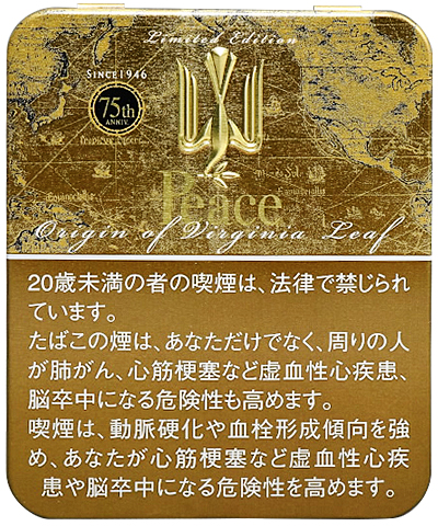 弗吉尼亚叶的和平起源