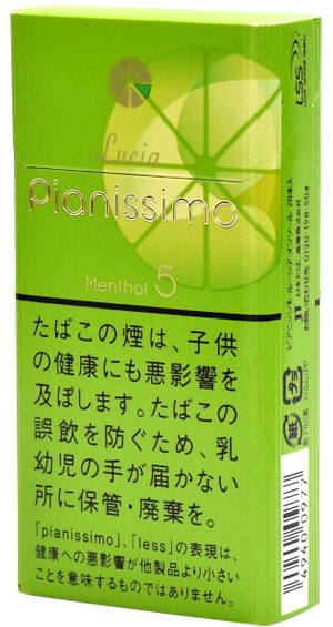 极弱露西亚薄荷醇