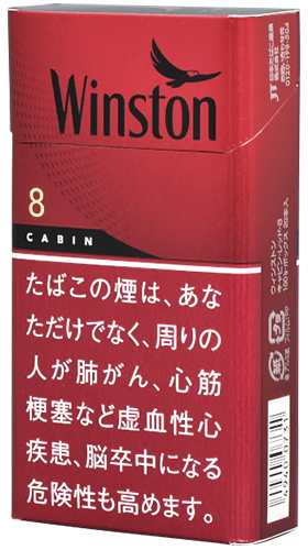 温斯顿小屋红色 8 100 盒装