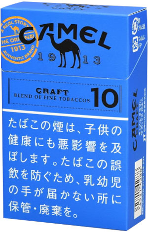 骆驼工艺品10盒