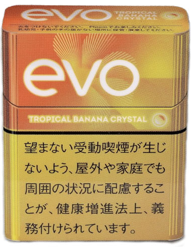 适用于 Evo 热带香蕉水晶羽