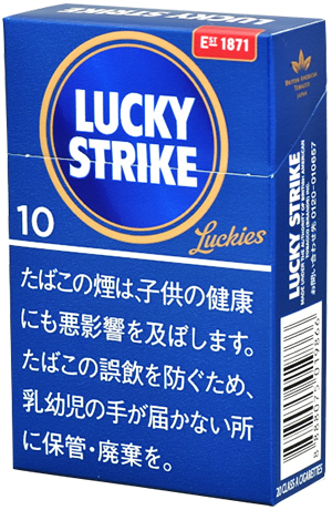 Lucky Strike 专家切割 10