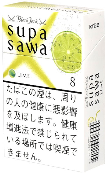 黑杰克 斯帕萨瓦 石灰 8