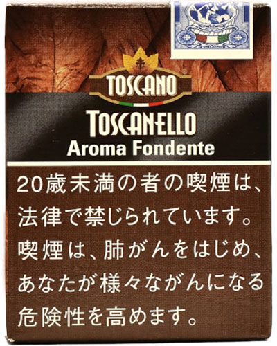 托斯卡内罗芳香方丹特