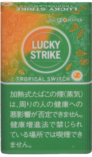 适用于 Lucky Strike Tropical Switch Hyper