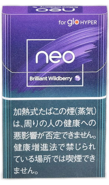 Neo Brilliant 野生浆果