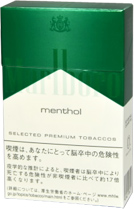 万宝路薄荷醇12盒