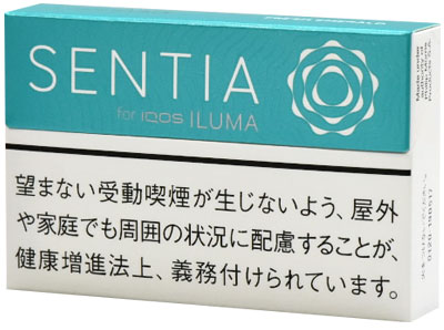 Sentia 新鲜祖母绿