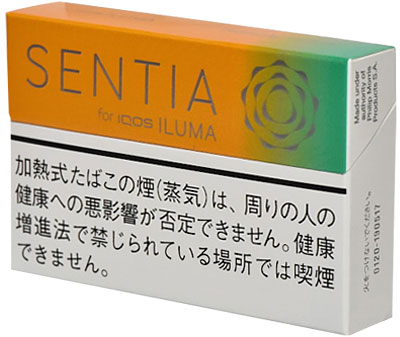 Sentia 热带黄