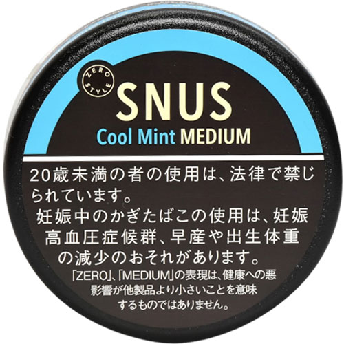 零式鼻烟清凉薄荷中号