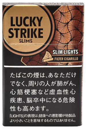 Lucky Strike 过滤器 Cigarillo 超薄灯