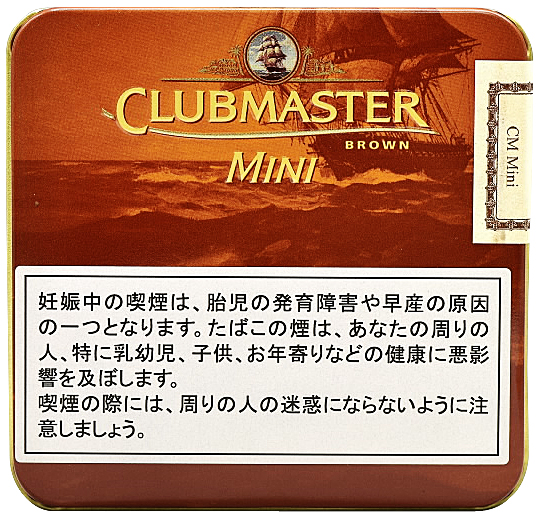 Clubmaster迷你巧克力