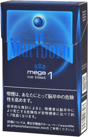 万宝路冰爆超级 1 盒