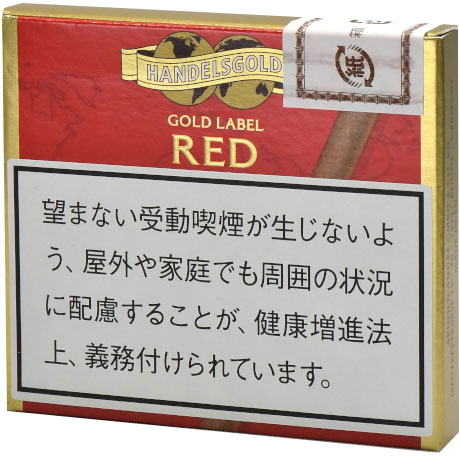 Handelsgold 小雪茄香草