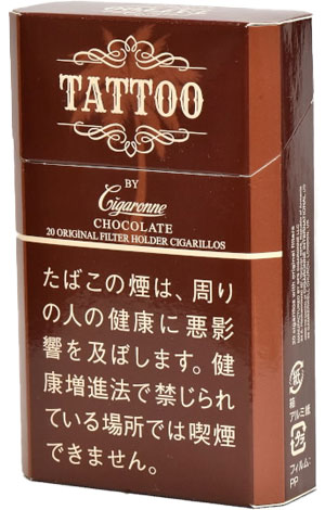 雪茄纹身 巧克力